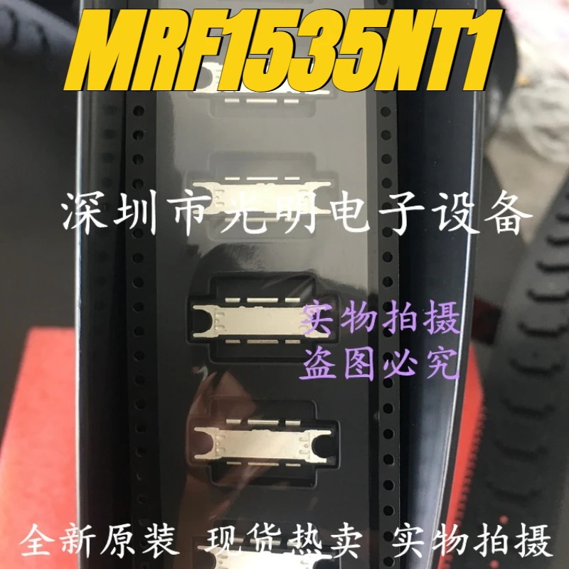 

（New）1pcs/lot 100% original genuine chip:MRF1535NT1 M1535N Power amplifier tube RF tube