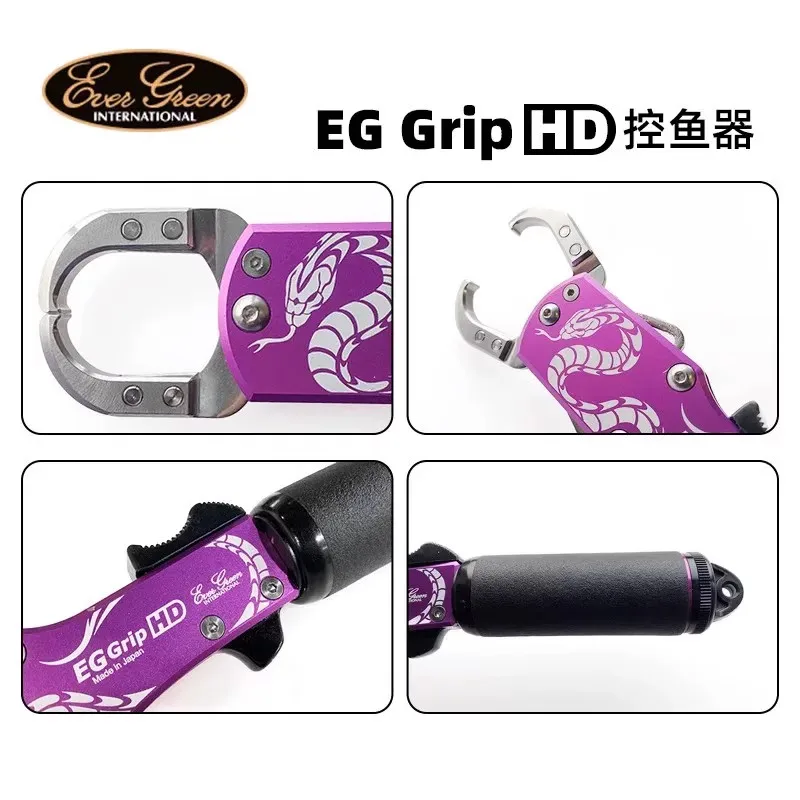 2025 Limited Edition EVERGREEN EG HD Fish Gripper & Fishing Pliers, Japanese Import Lure Gear with Safety Lanyard