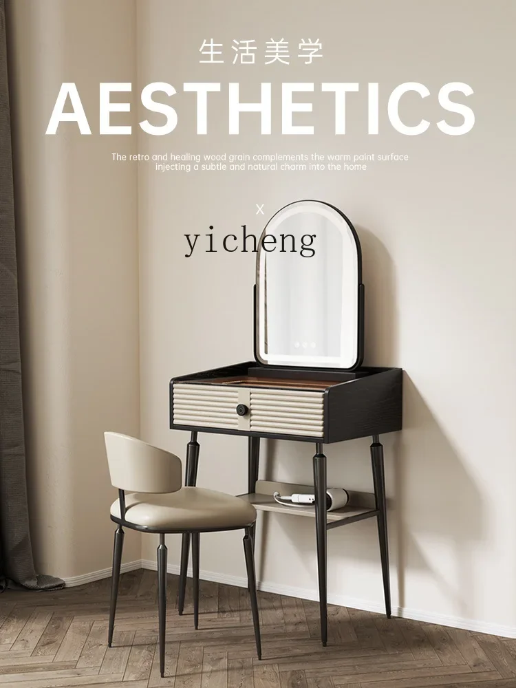 Italian minimalist solid wood dressing table light luxury high sense smart makeup table 50cm