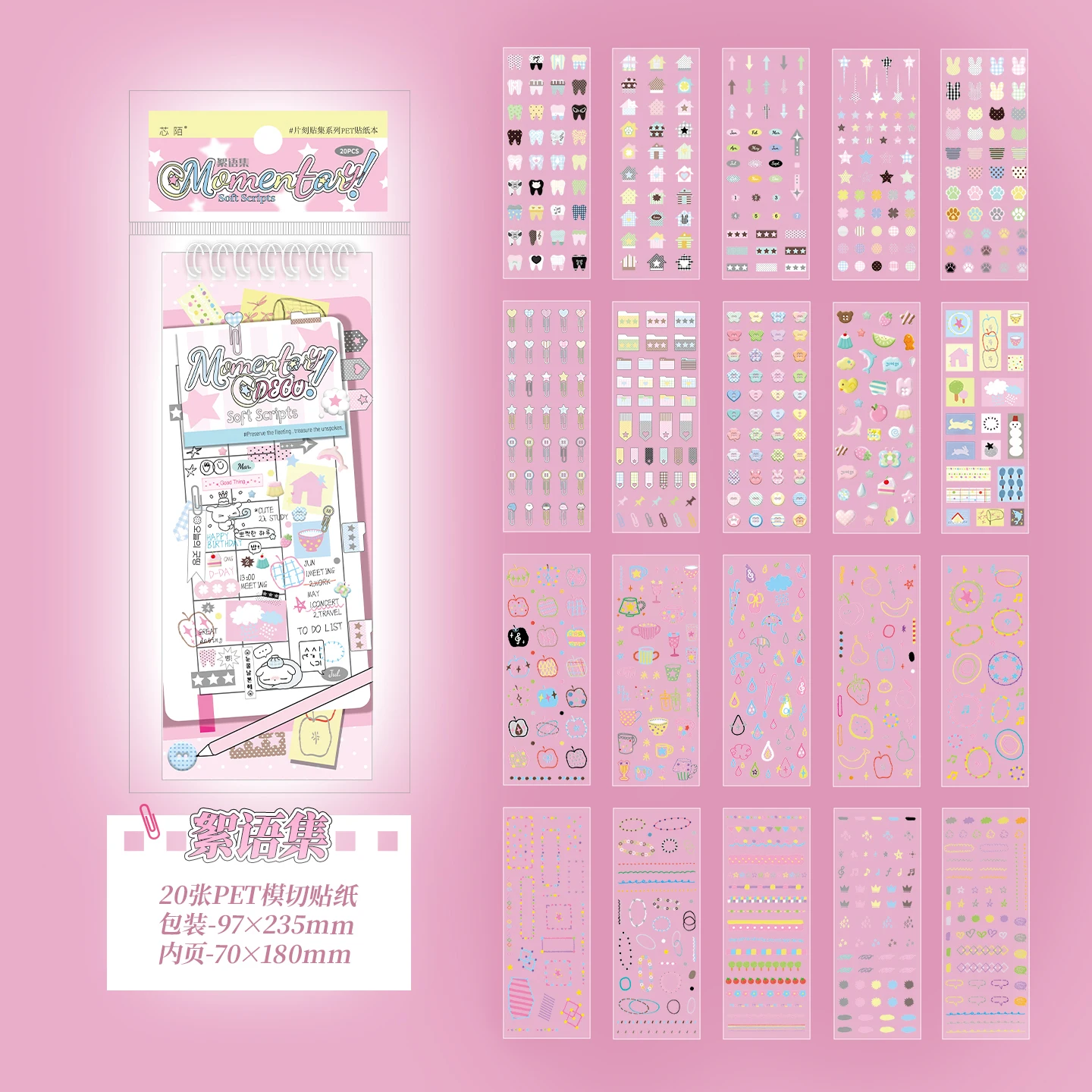 Kawaii Moment Collection PET Die-Cut Sticker Book