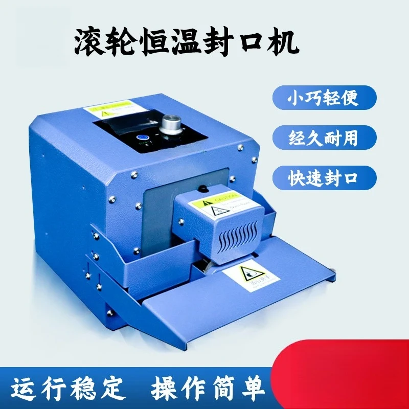 Constant temperature sealing machine kraft paper bag plastic bag edge banding machine food preservation packaging bag