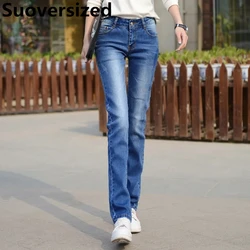 Oversized 25-34 Women's Straight Jeans Spring Fall Baggy Fashion Streetwear Vaqueros Casual Korean High Waist Pantalones