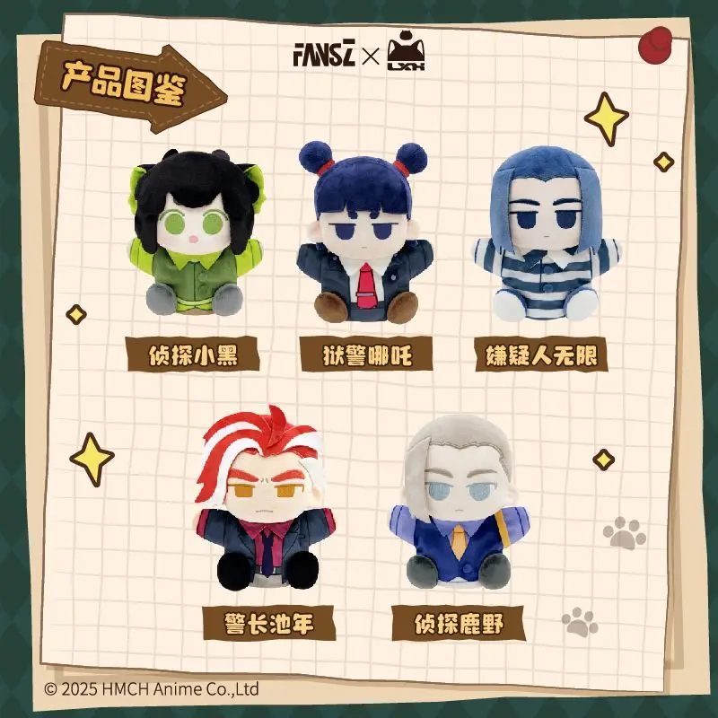 

Легенда о Luo Xiaohei 2. Яолинг. Файлы серии. Плюшевая ручная кукла. Полицейский. Кукла A Wuxian Chi Nian Luye для фанатов, Рождества.