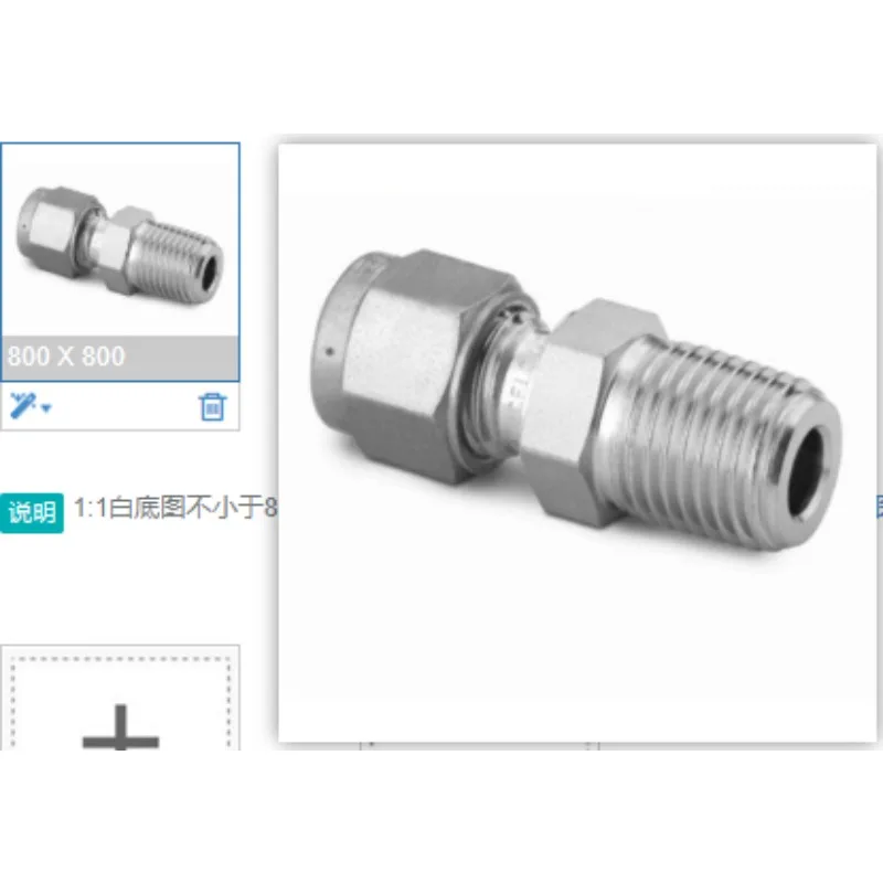 

Swagelock Stainless Steel Tube Fitting SS-8M0-1-4RT - For 8mm Tubing, High Seal Fluid System Connection