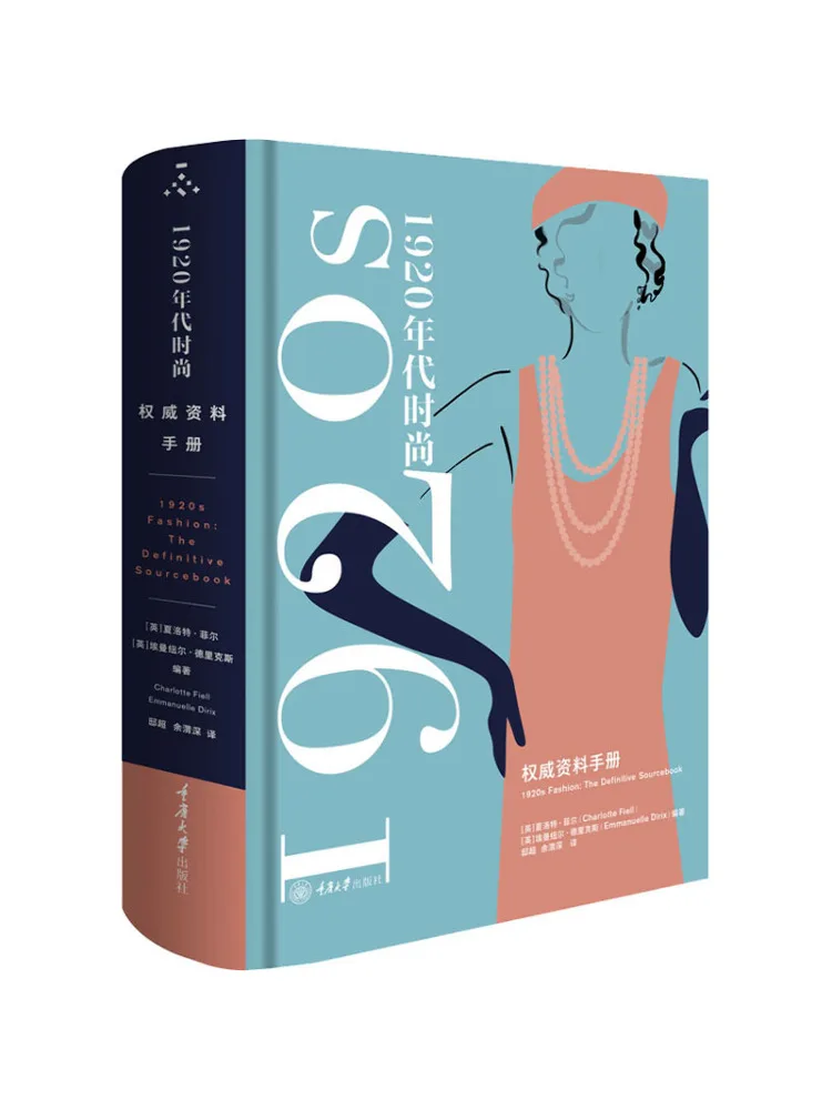 

Book-Winshare 1920-е годы Модные стильные сетки Овтоматическое руководство по информацией