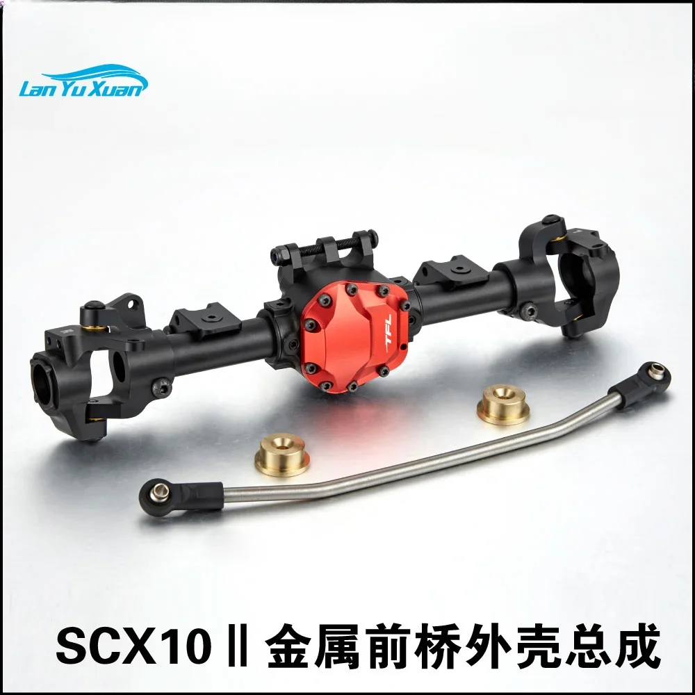 

TFL produces AXIAL SCX10 II 90046 90047 Cherokee aluminum alloy front axle upgrade parts