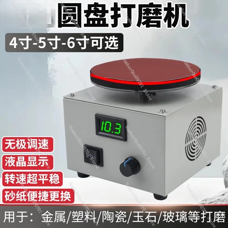 4/5/6 Inch Bench Grinder,  Electric Polishing Machine with Sanding Disc Adapter, DIY Grinding Tool for Metal/Wood