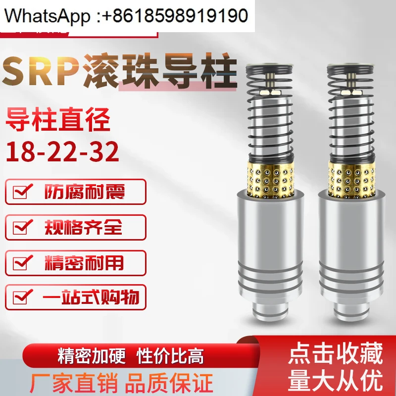 

Ball guide column Precision sliding guide sleeve Mold accessories Copper sleeve Plastic sleeve Cage 18-22-32 * 100