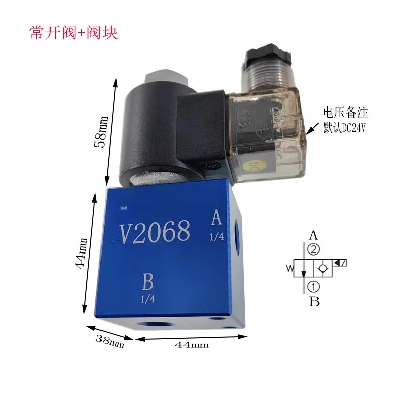 Hydraulic V2068 Nor…