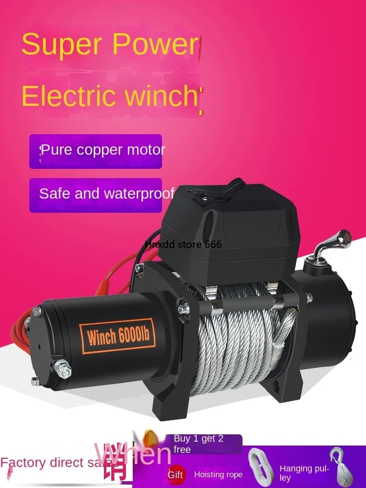 Electric winch off-road vehicle trailer self-rescue traction