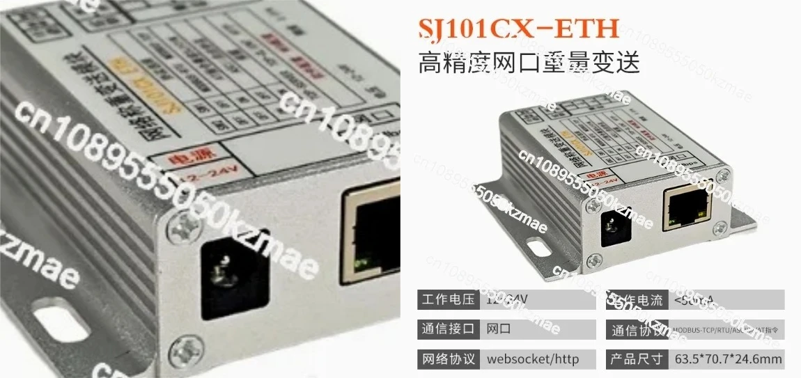 10pcs SJ101CX-ETH Ethernet Port Transmitter
