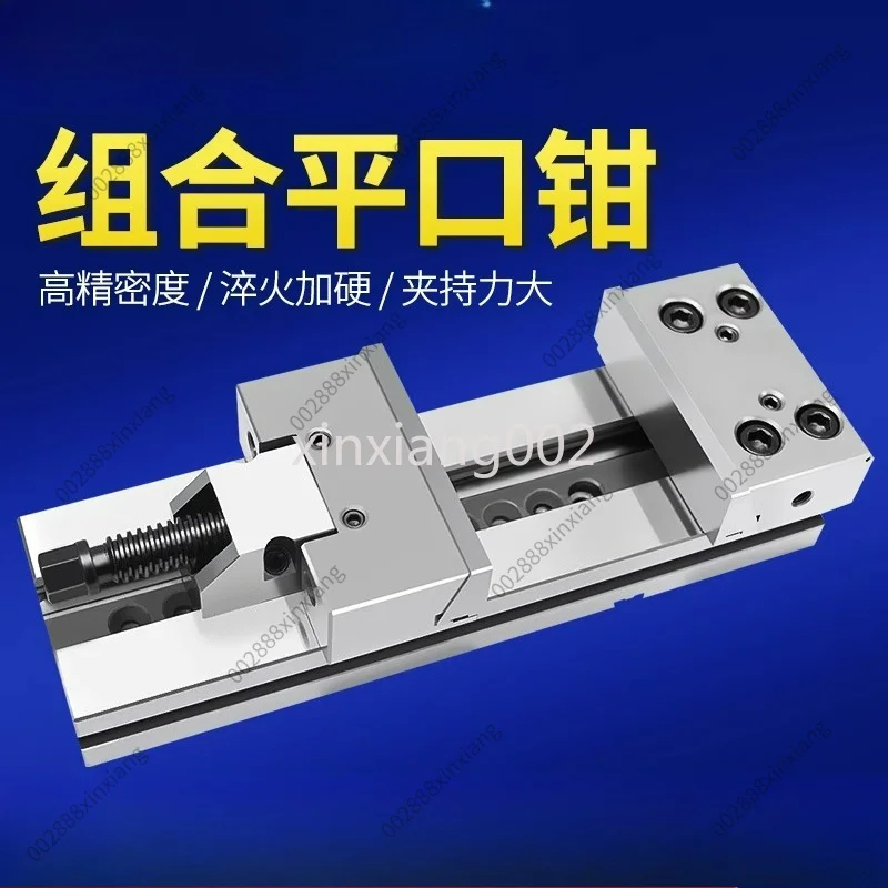 4 Inches 5 Inches Precision Combination Flat Pliers Fast Action GT Tiger Pliers Milling Machine CNC Machining Center
