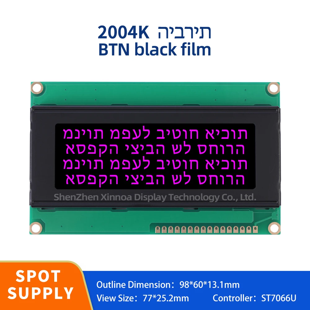 

Wide Angle Intelligent Electronic LCD Module 16PIN ST7066U BTN Black Film Purple Letters Hebrew 2004K Character LCD Module