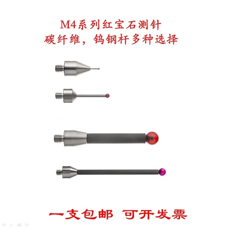 M5 Three-Dimensional Measuring Probe with 0.5, 1.0, and 2.0 Extension Rods