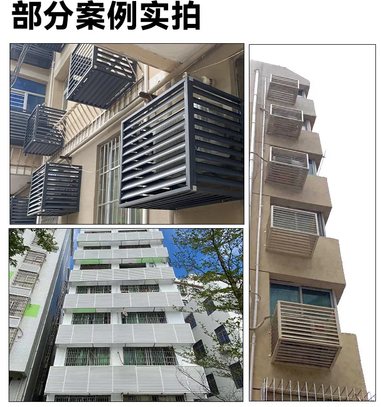 Aluminum alloy air conditioner outer cover Zinc steel louver grille protective cover Outdoor protection Rainproof air conditione