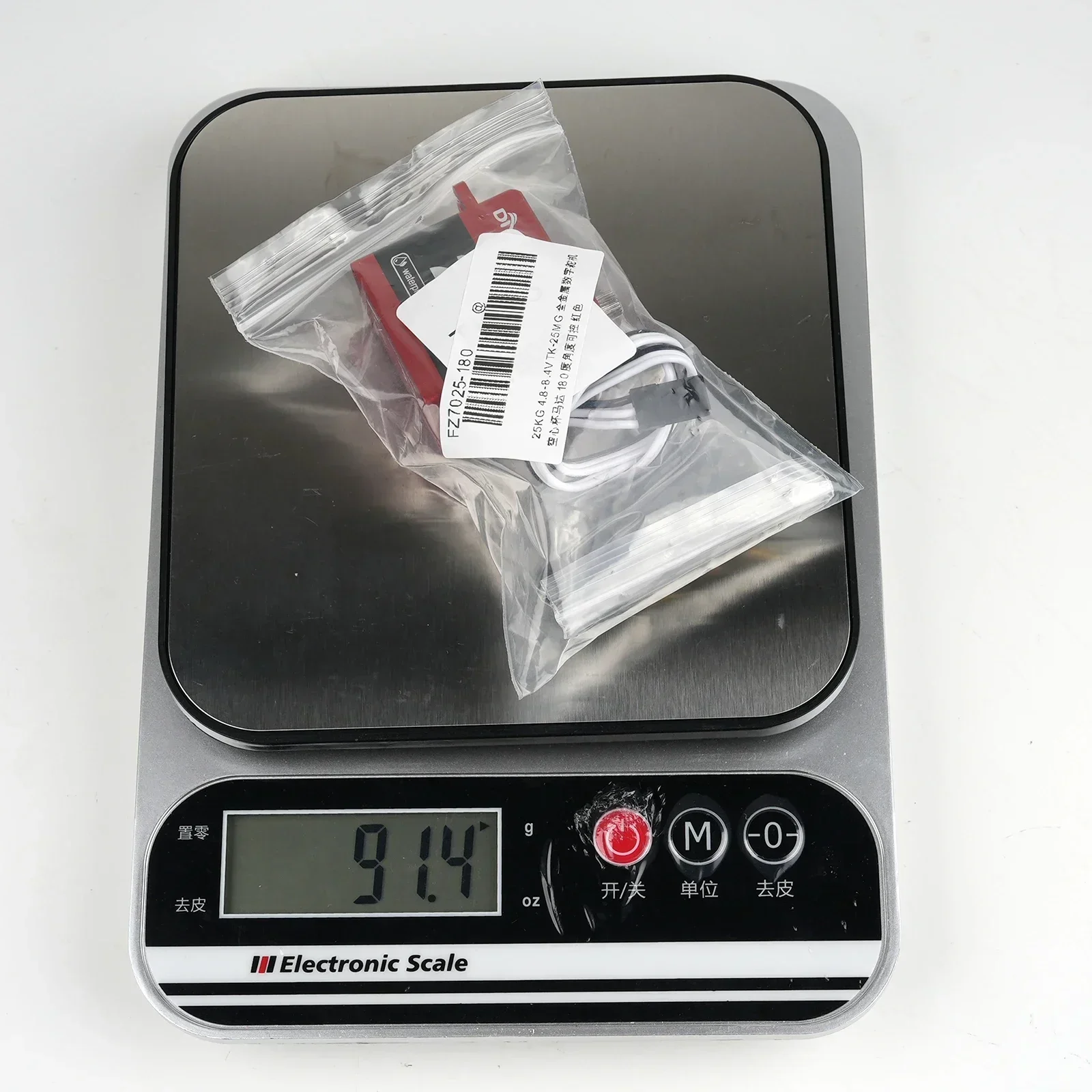 25 كجم مقاوم للماء أجهزة رقمية TK-25MG Coreless موتور سيرفو جميع المعادن والعتاد استجابة سريعة مضاعفات ل RC Baja 1/8 1/10 1/12