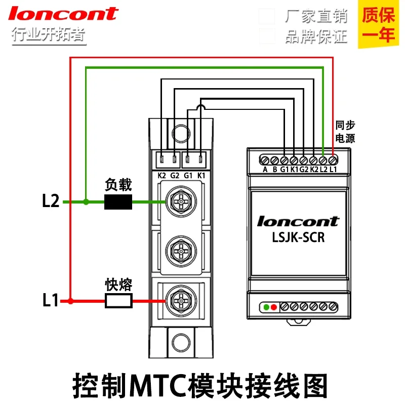 SCR phase shift trigger LSJK-SCR single phase to thyristor trigger board frequency controller RS485 control