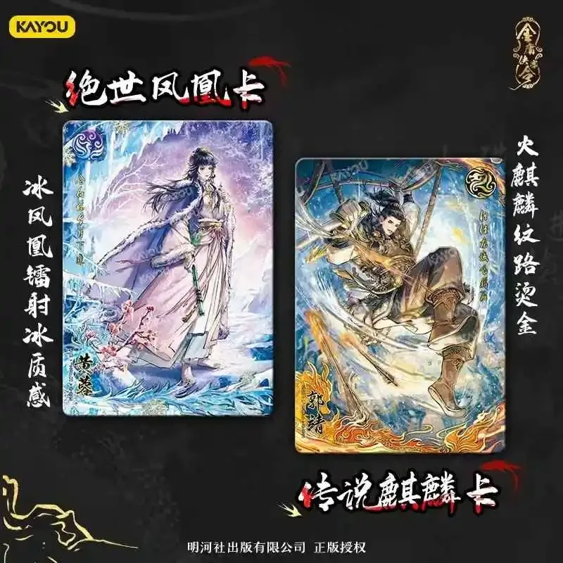 KAYOU بطاقة قيادة لويس تشا نايت الأصلية Xia Gu Dan Qing بطاقة ليزر ملونة أسطورة كوندور أبطال بطاقة قابلة للجمع #4