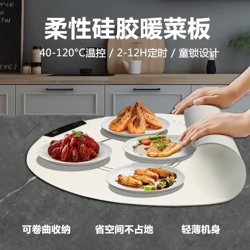 Silicone Dishes Warming Plate Flexible Folding Smart Reservation Constant Temperature Dining Table Dishes Warming Keeping Plate