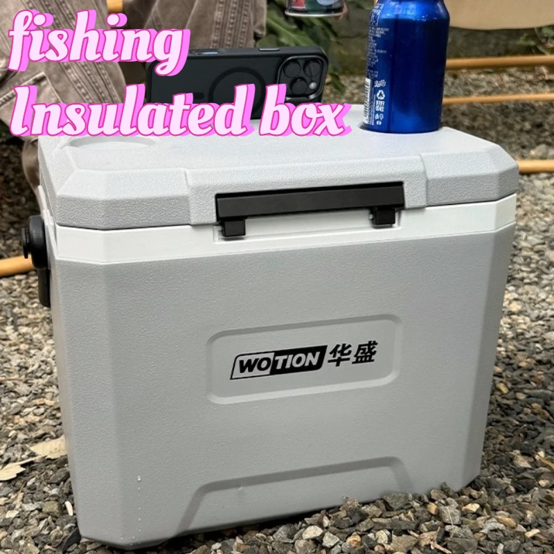

Outdoor Portable Fishing Box Leisure Large-capacity Insulated Box Multi-functional Fishing Gear Tackle Storage Boxes Supplies