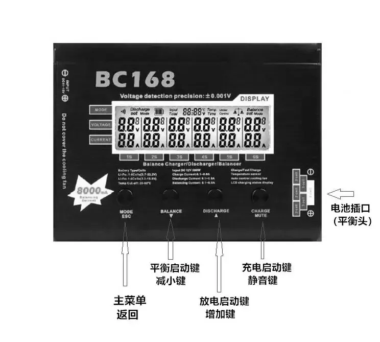 AOK BC168 1-6S 8A 200W Super Speed LCD Intellective Balance Charger/Discharger 4.35-4.45V for UNA6 UNA9 A6 A9 UN Lipo/HV Battery