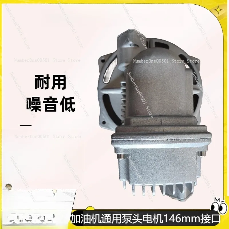 CD-60 Explosion Proof High Temp Recovery Vacuum Pump Dürr Fuel Dispenser Head