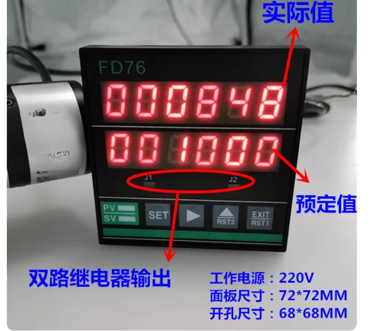 High Precision & High Response Frequency Forward/Reverse Add-Subtract Counter/Meter Counter
