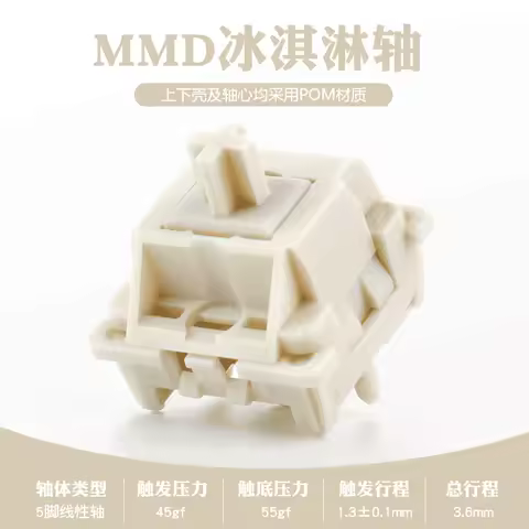 MMD Cream Switch V4 Linear 45g 5 Pins MX Switches Gaming Mechanical Keyboard Linear Switches Custom Lubricated POM Smooth Switch