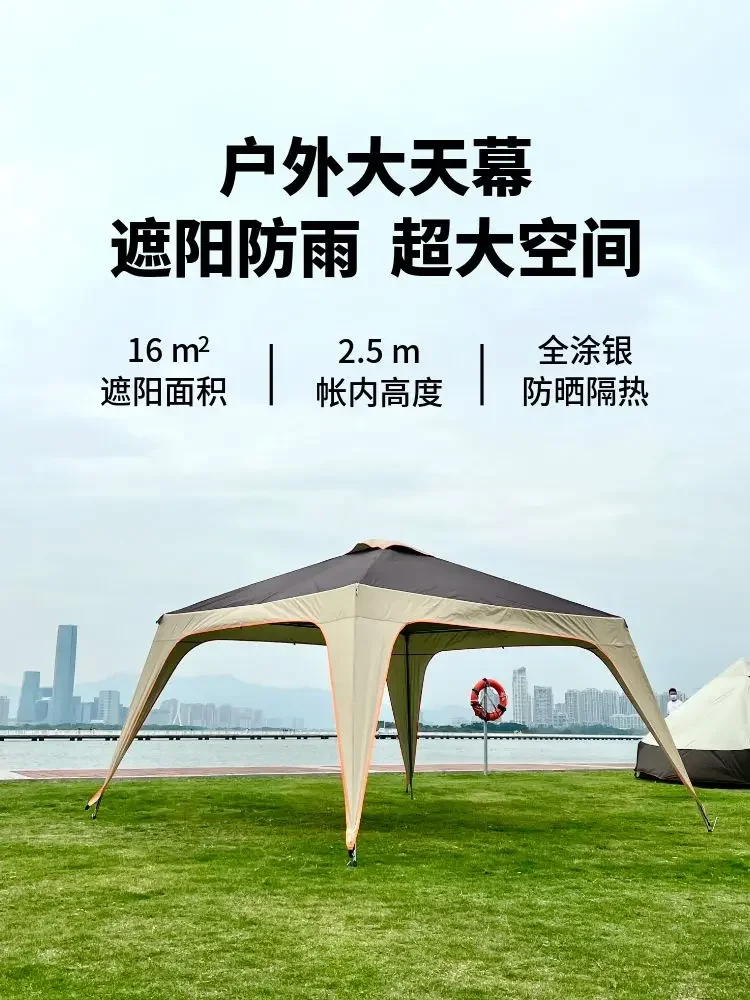 Outdoor canopy tent rain protection sun protection silver beach pergola field camping portable folding oversized awning