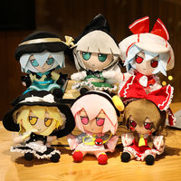 20cm Touhou Project Hakurei Reimu Kirisame Cirno Fumo Flandre Scarlet Anime Peripheral Plush Toys Touhou Kid Birthday Gifts