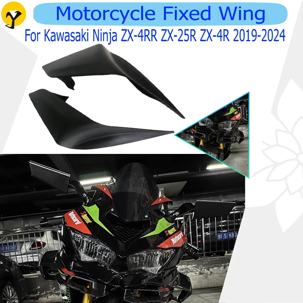 

For 2019-2024 Kawasaki Ninja ZX-4RR ZX-25R ZX-4R Motorcycle Fixed Wing Spoiler Accessories Side Winglets Modification style