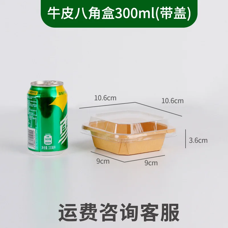 Customized. Disposable Kraft Paper Fruit Cutting Box Square Lunch Box to-Go Box Octagon Box Fruit Light Food Salad Paper Box Cus