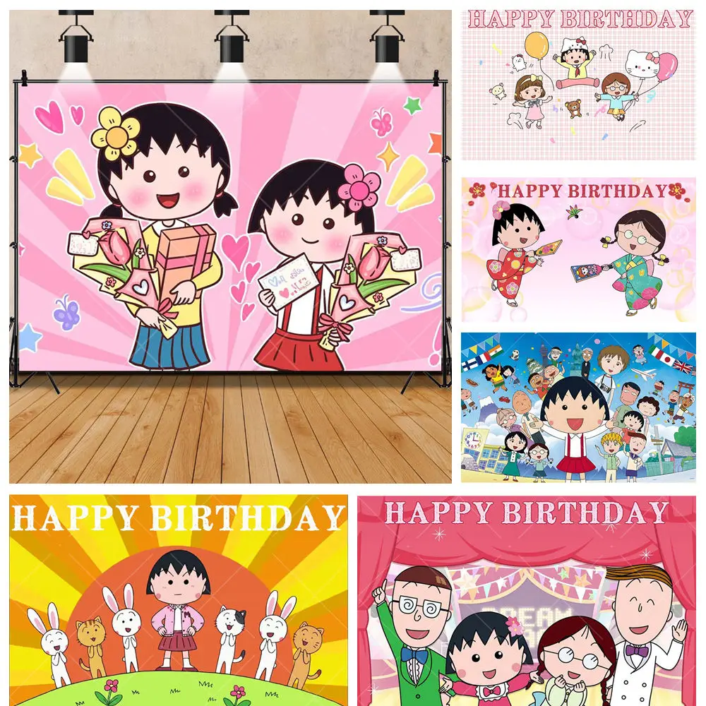 

Cartoon Anime Cute Chibi Maruko-chan Room Kids Birthday Party Backdrop Custom Baby Room Kids Decor Photography Studio Background