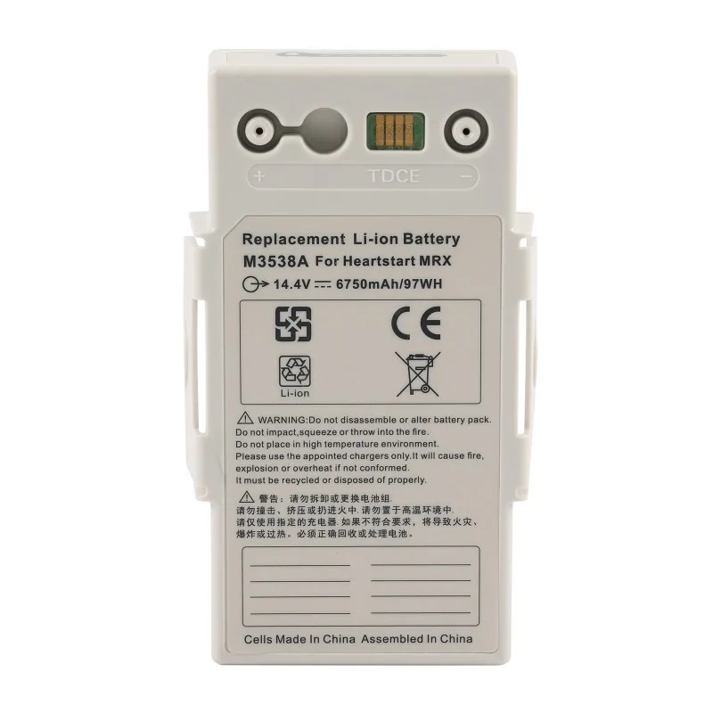 

M3538A M3536A battery, for monitors