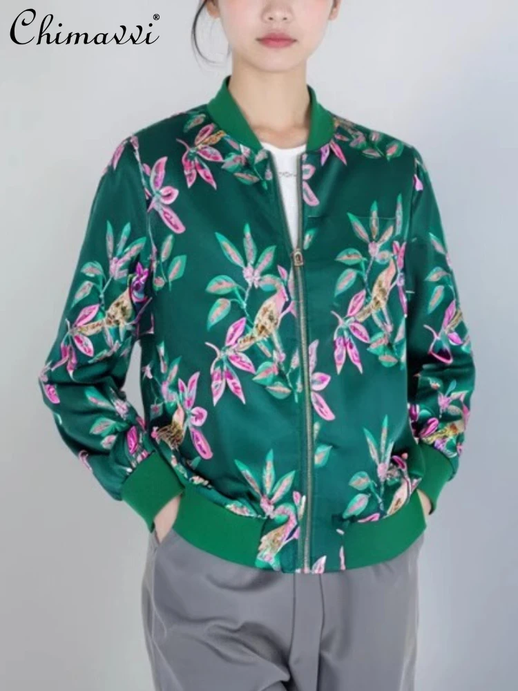 

New Chinese Style Elegant Fashion Luxury Stand Collar Long Sleeve Beading Embroidery Jacquard Green Baseball Jacket Women Autumn