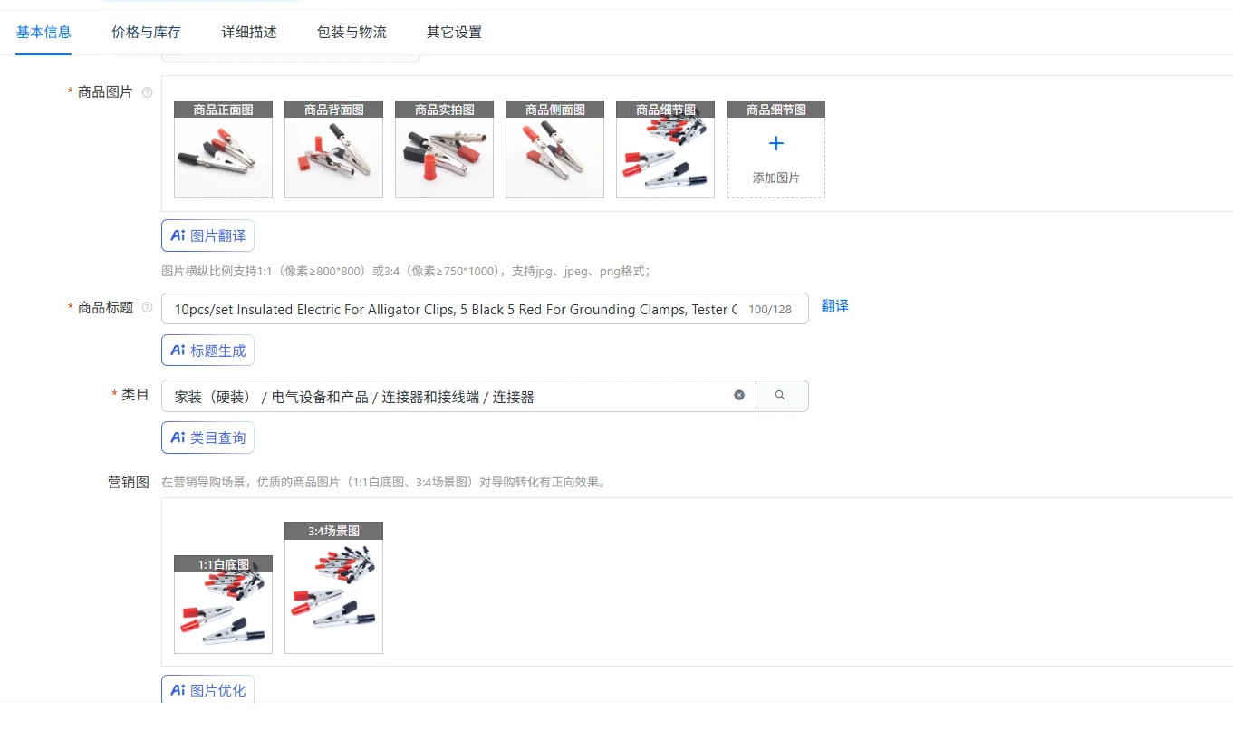 10pcs/set Insulated Electric For Alligator Clips, 5 Black 5 Red For Grounding Clamps, Tester Clamps,
