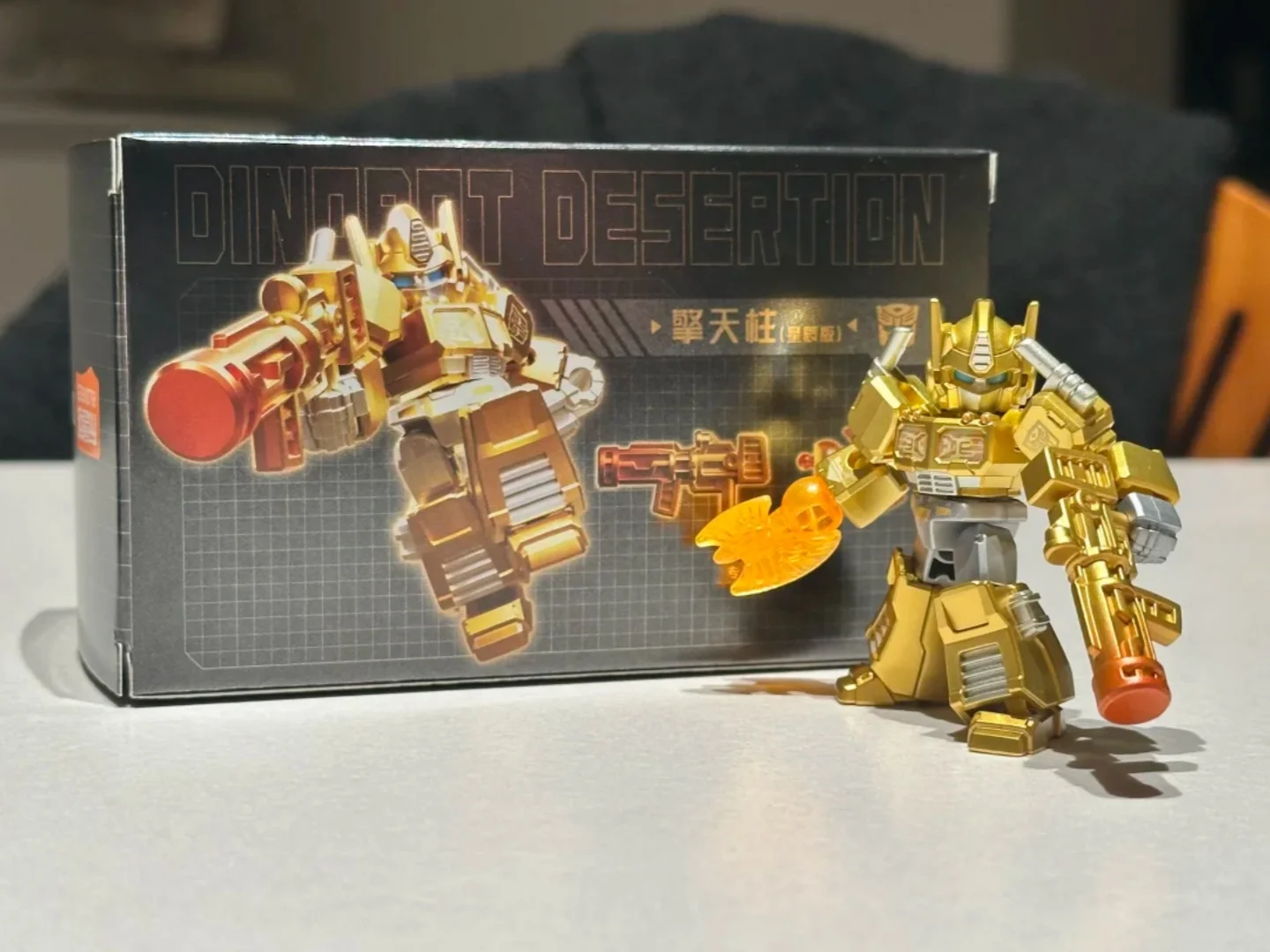 在庫あり Blokees トランスフォーマーズ イヤーブック 2026 恐竜隊組み立て玩具モデルコレクション ギフト玩具