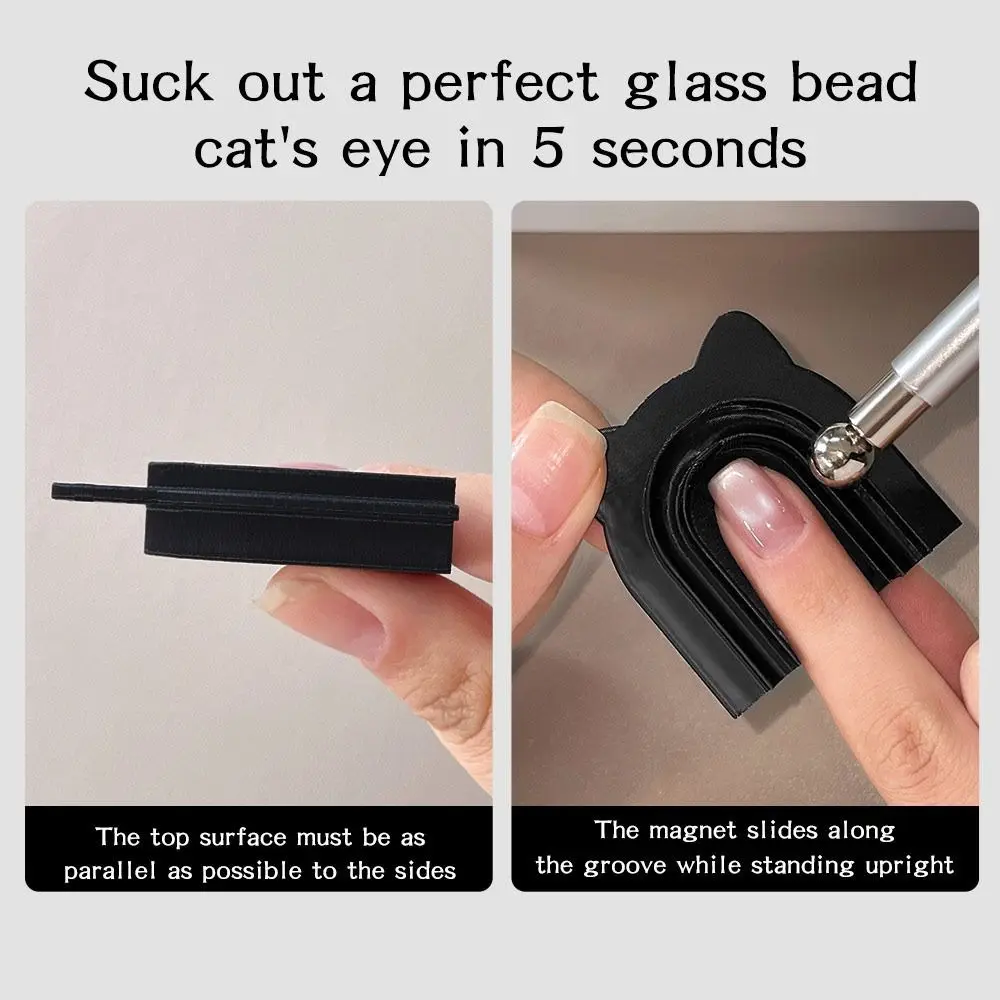 المضادة للانزلاق مسمار إصبع فاصل قابلة لإعادة الاستخدام المحمولة مسمار الفن فنجر الوسادة مكافحة الأوساخ 5D مسمار لتقوم بها بنفسك أداة القط العين أدوات مساعدة