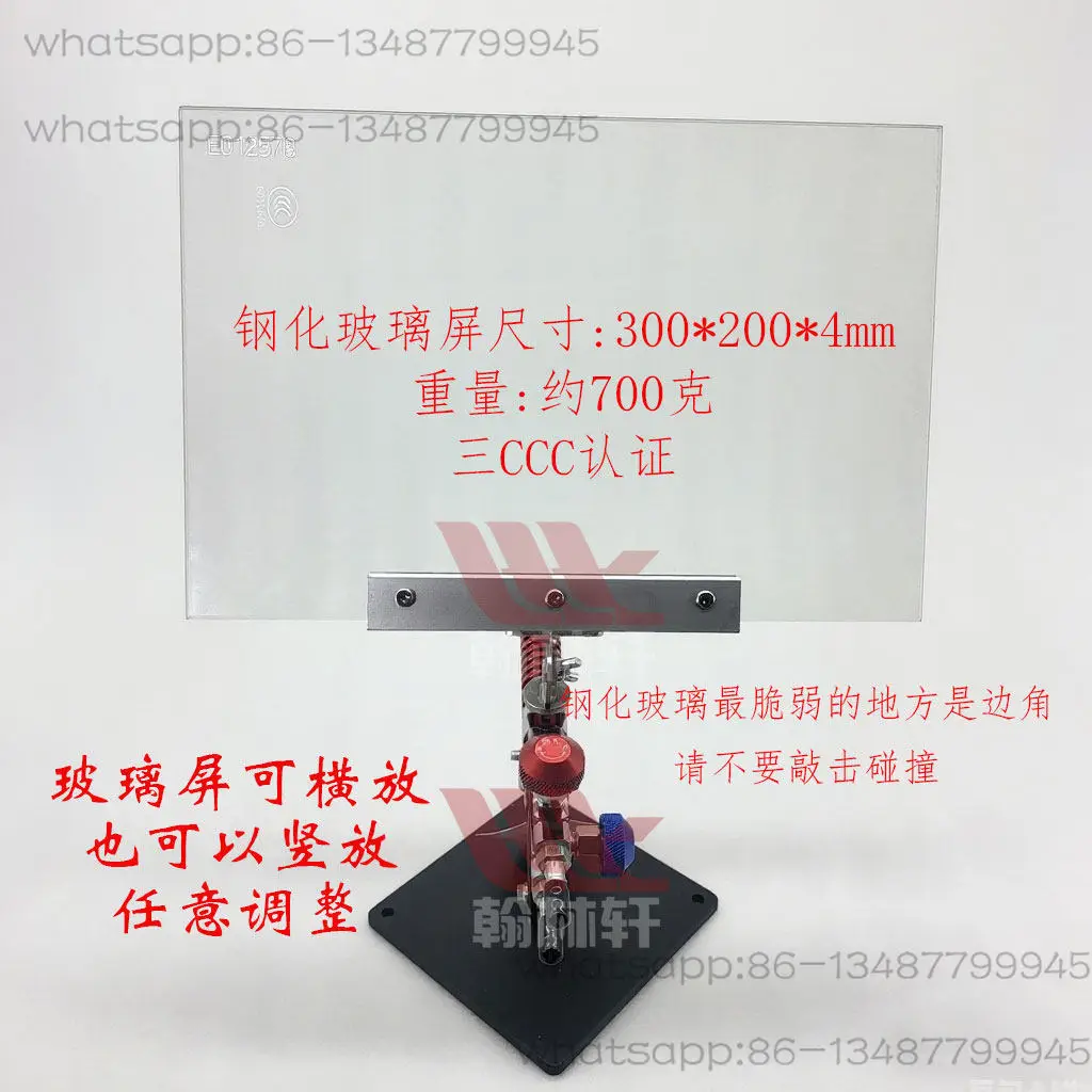 Protective Screen Protective Lenses Lamp Burning Glass Heat-proof and Anti- Screen Three-C Certified Tempered Glass