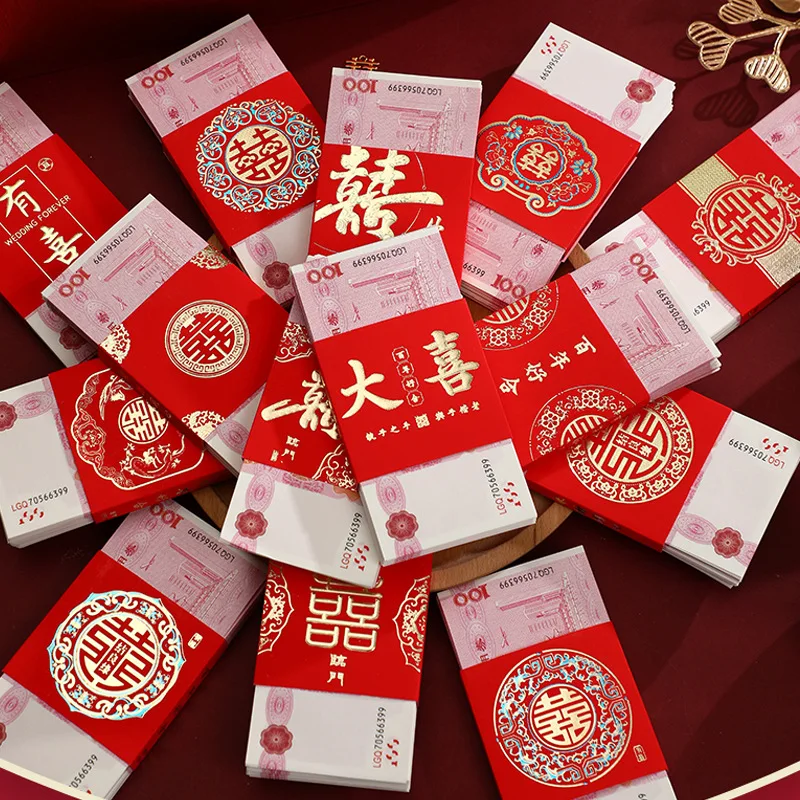 

10pcs Wedding Money Set Happy Word Seal Ten Thousand Yuan Betrothal Gift Bundled Money Set Red Envelope Chinese Wedding Decor