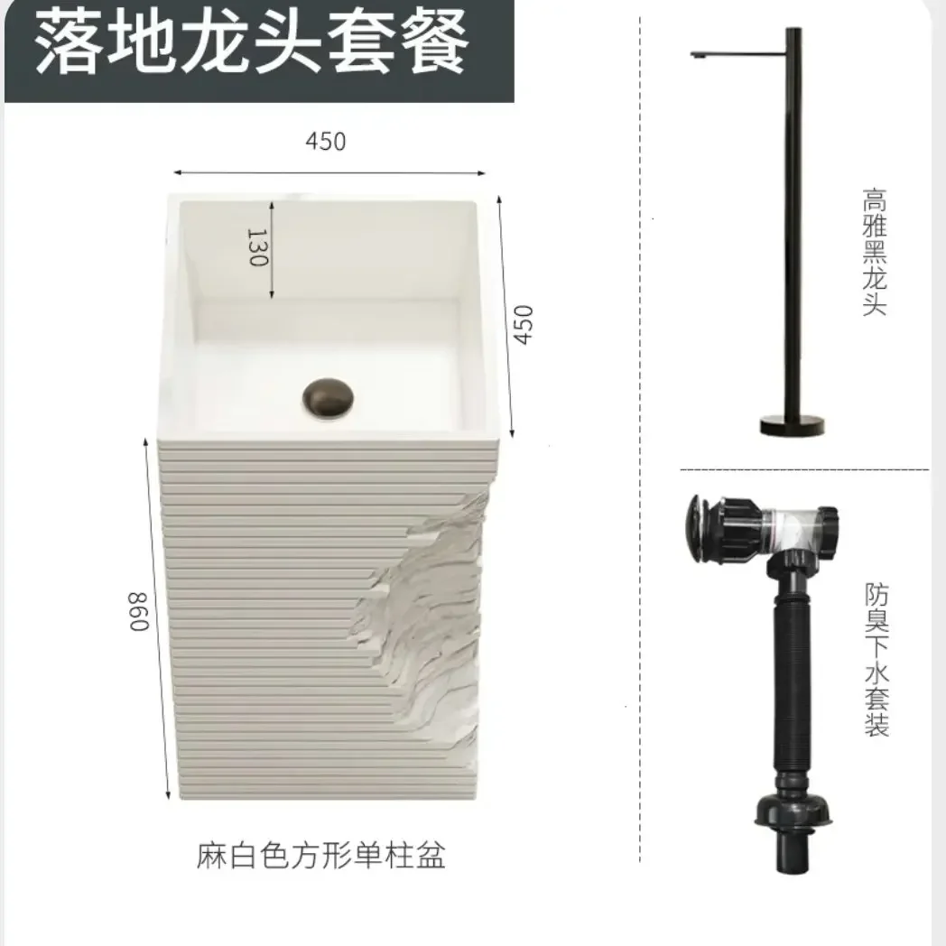 High quality Washbasin designer integrated floor mounted washbasin creative art homestay column basin