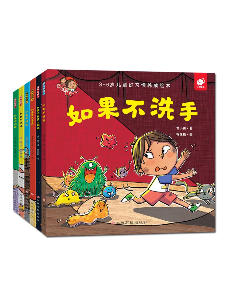 

Book-Winshare Naughty Mingyi 6 Volumes
