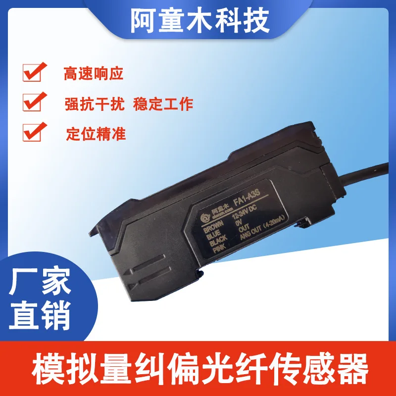 2025 Optical Fiber … - image