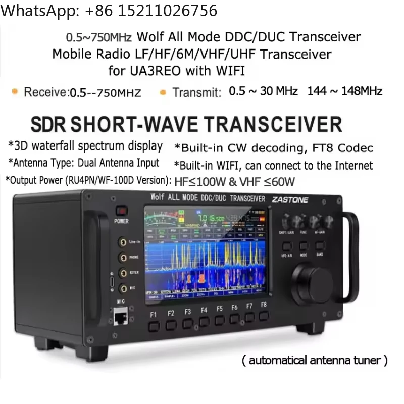 Zastone ZT7500 100W Wolf All Mode DDC DUC Transceiver SDR Short