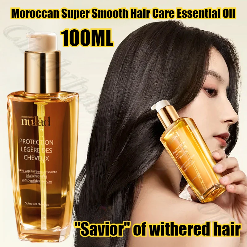 Morocco Hair Condiment Essential Oil Improves Repair of Dry and Damaged Hair Anti-frizz Long-lasting Super-soft 100ml