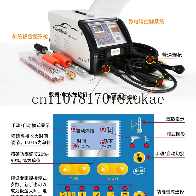

HotFUNISI 90e Сварочный аппарат для ремонта автомобилей, аппарат для точечной сварки, машина для удаления вмятин и вытягивания