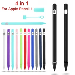 Case for IPad Tablet Touch Pen Stylus Protective Sleeve Case 4-in-1 Colorful Soft Silicone Cover for Apple Pencil 1st Generation