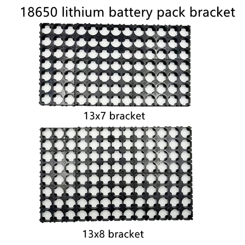 Lithium battery combination bracket 18650 splicing battery pack bracket 13x5/6/10/11