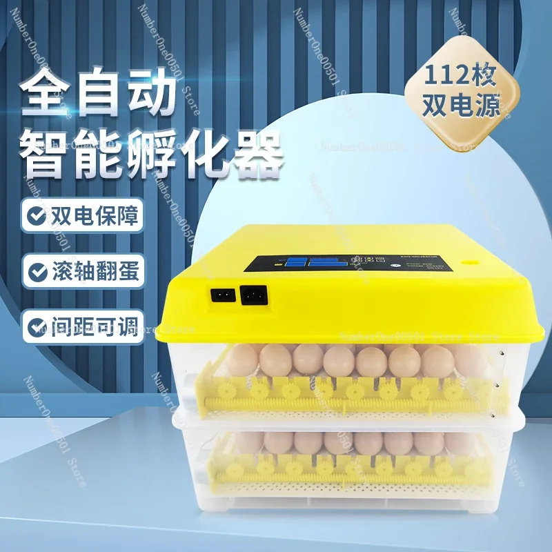 Automatic Household Incubator, 112 Chicken, Duck and Goose Egg Incubator