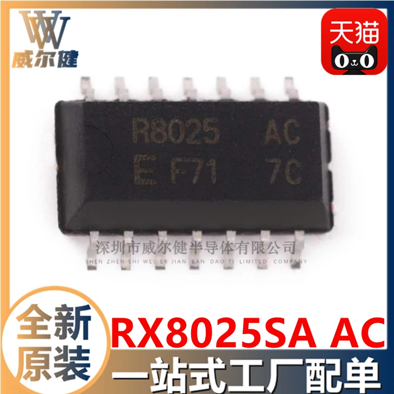 Free shipping  RX8025SA AC SOP14 IC  R8025 AC     10PCS